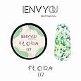 Гель с сухоцветами Flora №7 "I Envy You", 5 гр